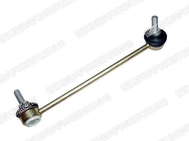 Stabilizer Link