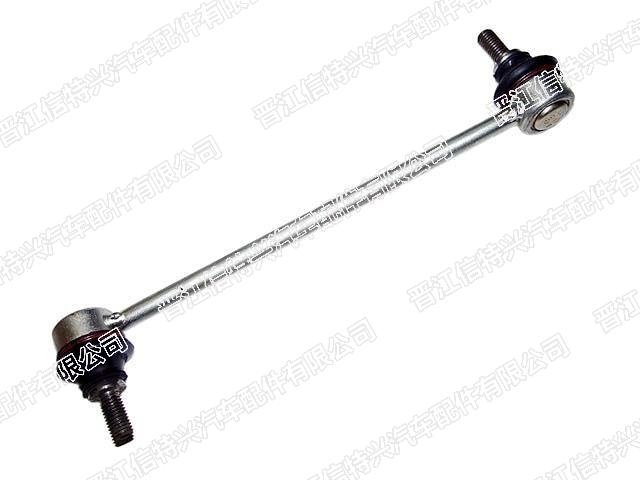 Stabilizer Link