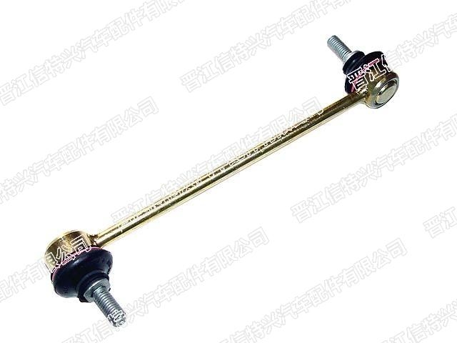 Stabilizer Link