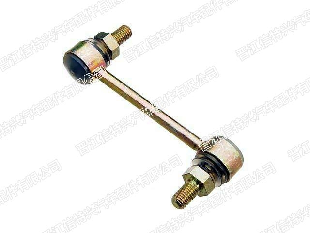 Stabilizer Link