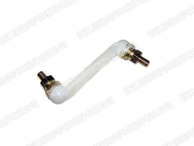 Stabilizer Link