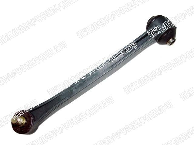 Stabilizer Link
