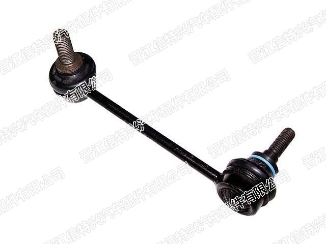 Stabilizer Link