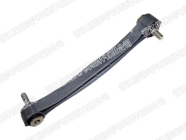 Stabilizer Link
