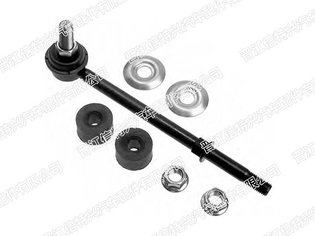 Stabilizer Link