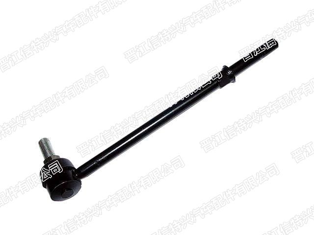 Stabilizer Link