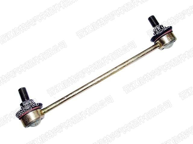 Stabilizer Link