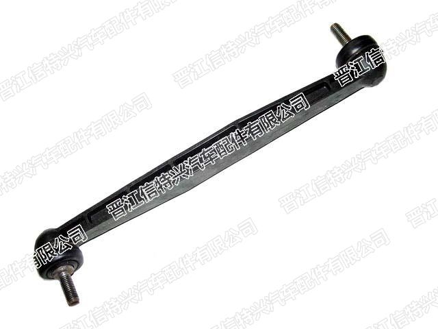 Stabilizer Link