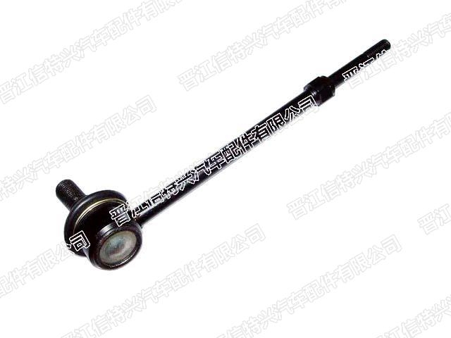 Stabilizer Link