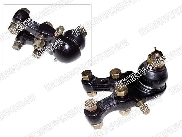 Ball Joint
