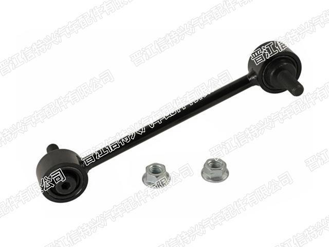 Stabilizer Link