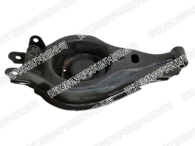 Control Arm