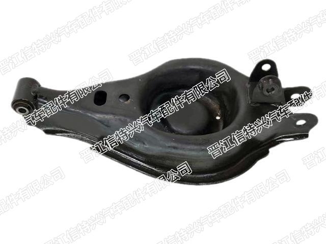 Control Arm