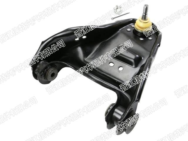 Control Arm