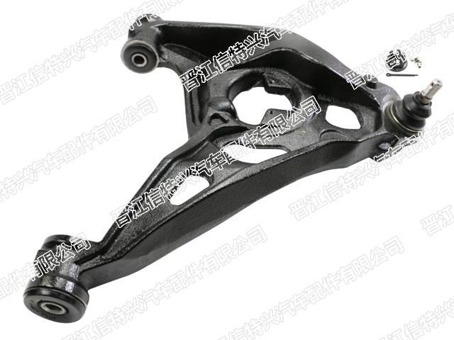 Control Arm