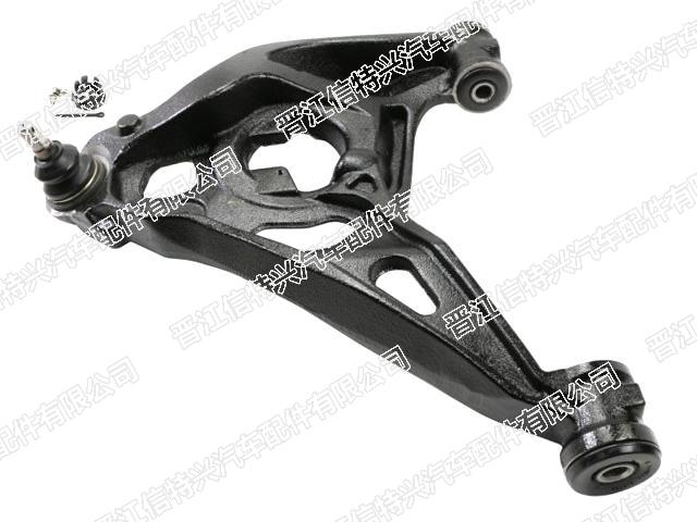 Control Arm
