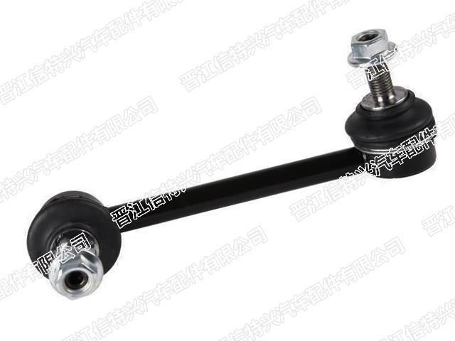 Stabilizer Link