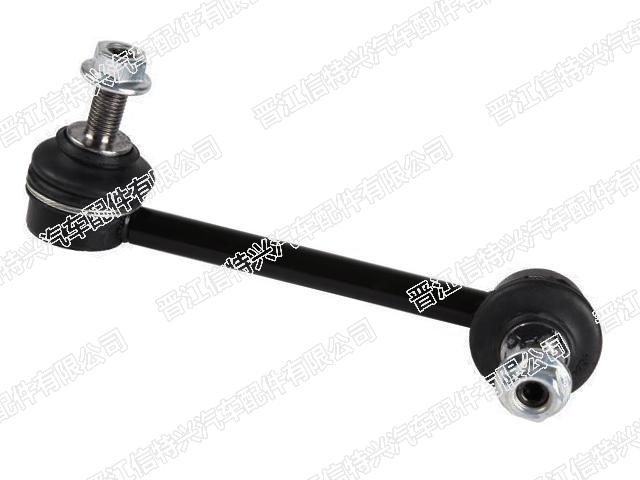Stabilizer Link