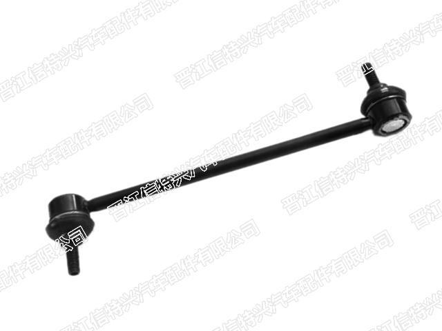 Stabilizer Link