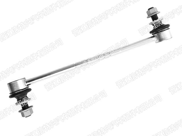 Stabilizer Link