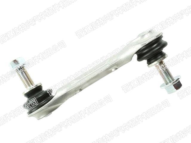 Stabilizer Link