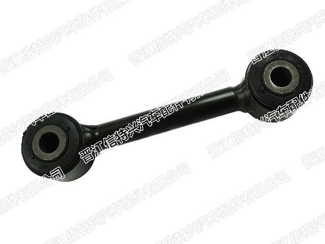 Stabilizer Link