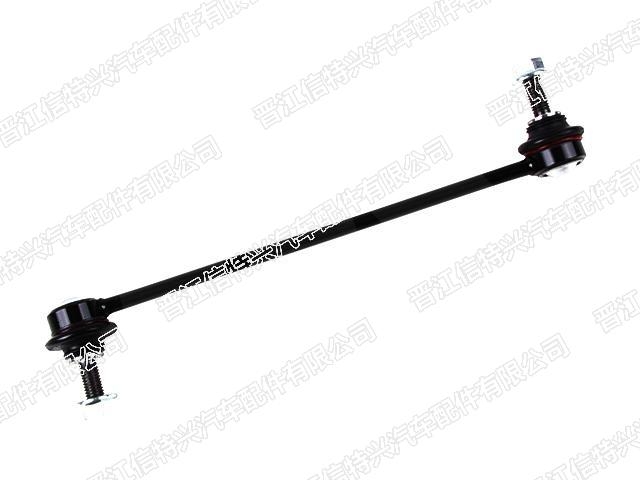 Stabilizer Link