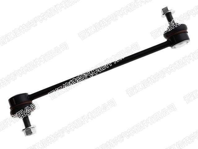 Stabilizer Link