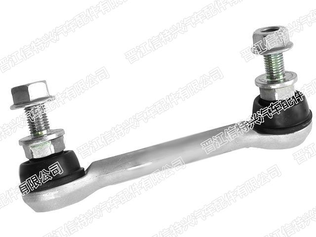 Stabilizer Link