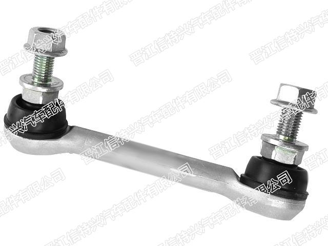 Stabilizer Link