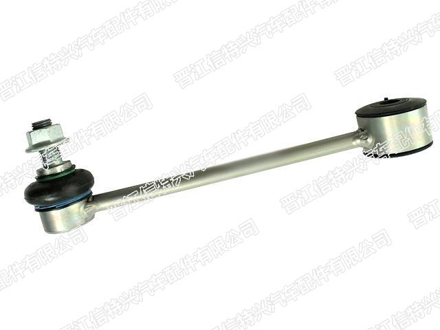 Stabilizer Link