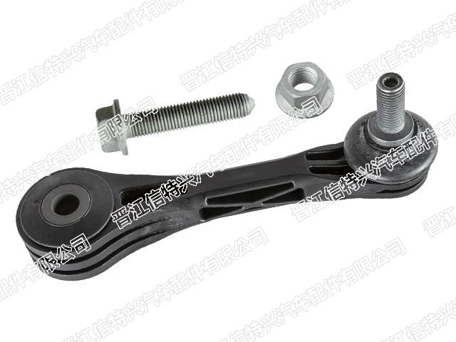 Stabilizer Link