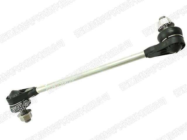 Stabilizer Link