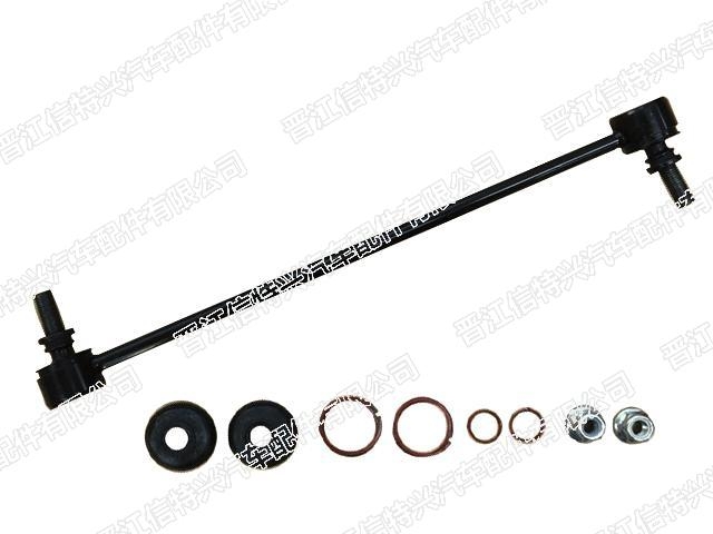 Stabilizer Link