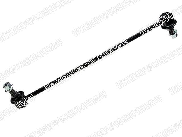 Stabilizer Link