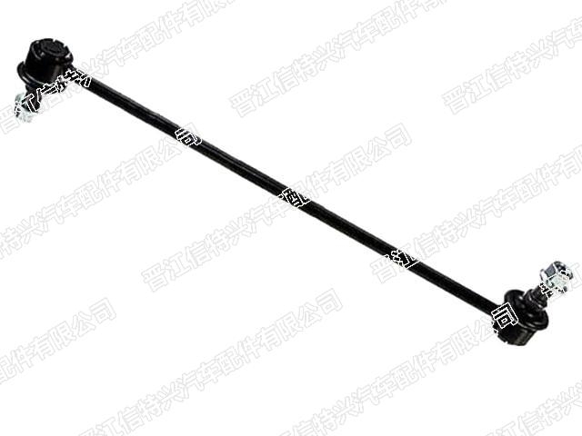 Stabilizer Link