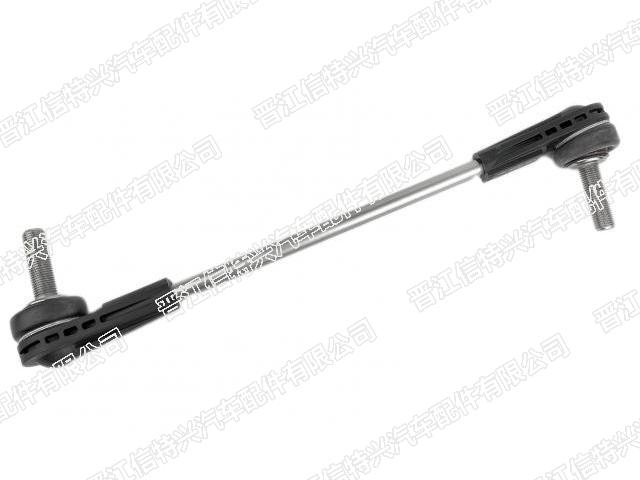 Stabilizer Link