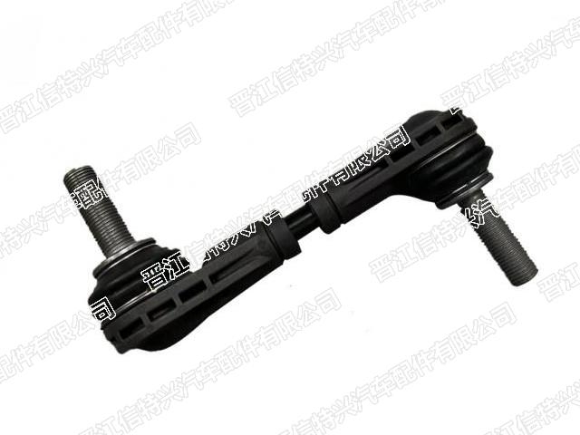 Stabilizer Link