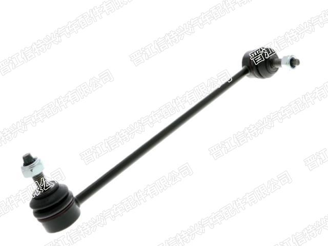 Stabilizer Link