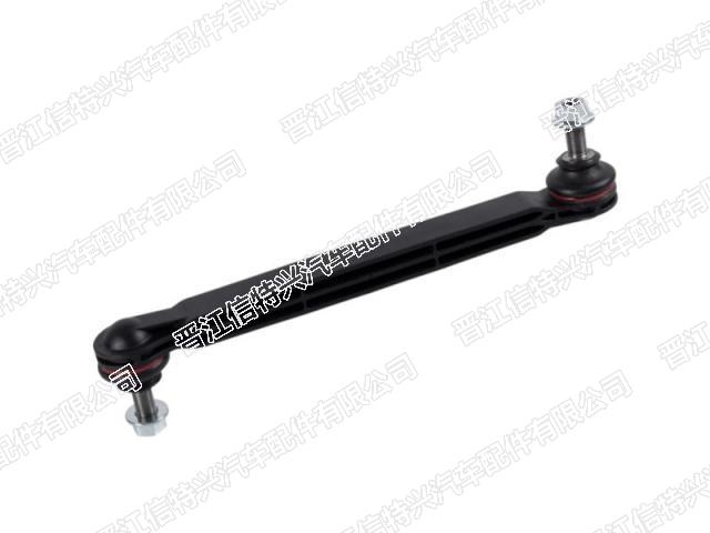 Stabilizer Link